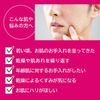明色化妆品 Isofu LABO 20% 面霜 芳香石榴香 40g