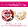 Meishoku Cosmetics Isofu LABO 20% Cream Aromatic Pomegranate Scent 40g