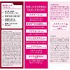 明色化粧品 イソフ LABO 30％美容液 アロマティックザクロの香り 30mL