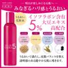 Meishoku Cosmetics Isofu LABO 5% Lotion Aromatic Pomegranate Scent 150mL