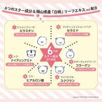 Meishoku Cosmetics Mofumo Friends 多效合一美容液桃子香 50g