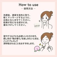 Meishoku Cosmetics Mofumo Friends 多效合一美容液桃子香 50g