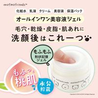 Meishoku Cosmetics Mofumo Friends 多效合一美容液桃子香 50g