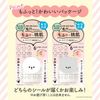 明色化粧品 モフモフレンズ オールインワン美容液ジェル 桃の香り 50g
