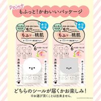 Meishoku Cosmetics Mofumo Friends 多效合一美容液桃子香 50g