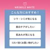 Meishoku Cosmetics Medicated Wrinkle White Day & Night Serum 40mL