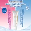 Meishoku Cosmetics Medicated Wrinkle White Day & Night Serum 40mL