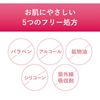 Meishoku Cosmetics Medicated Wrinkle White Day & Night Serum 40mL