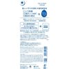 明色化粧品 薬用リンクルホワイト デイ＆ナイト セラム 40mL