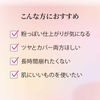 明色化粧品 モイストラボ パウダレスフィット ファンデーション 1個入