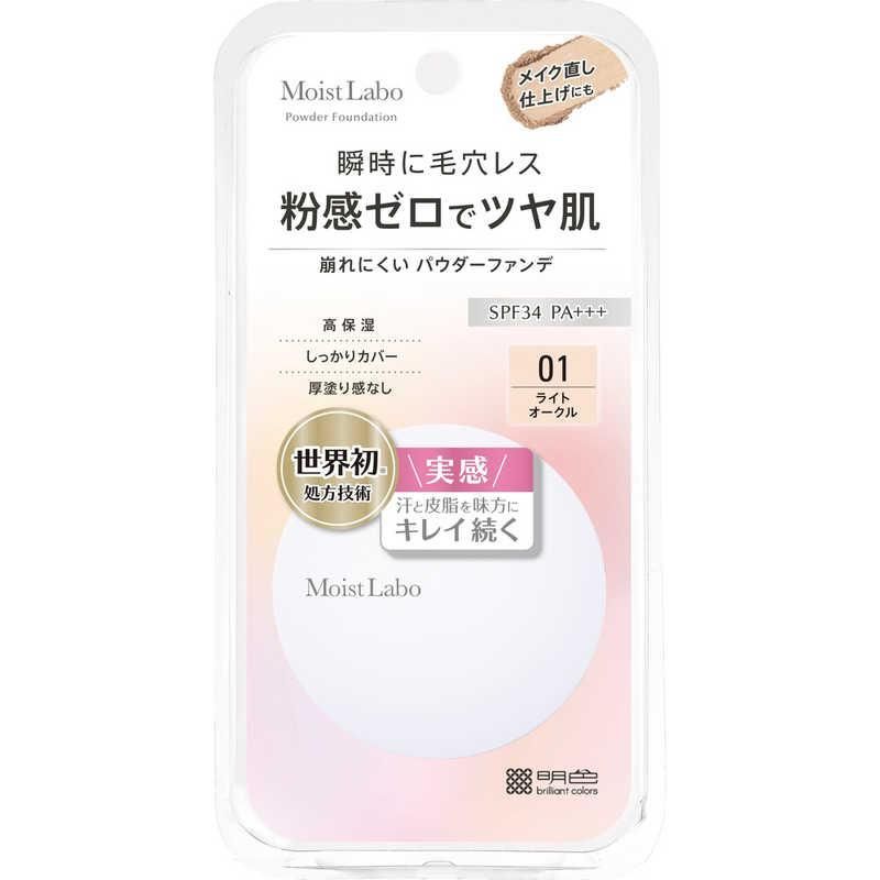 Meishoku Cosmetics Moist Labo Powderless Fit Foundation 1 piece