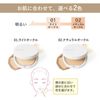 明色化粧品 モイストラボ パウダレスフィット ファンデーション 1個入