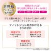 明色化粧品 モイストラボ パウダレスフィット ファンデーション 1個入