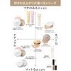 明色化粧品 モイストラボ パウダレスフィット ファンデーション 1個入