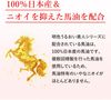 Meishoku Cosmetics 明色保湿泡沫美容马油皂 80g