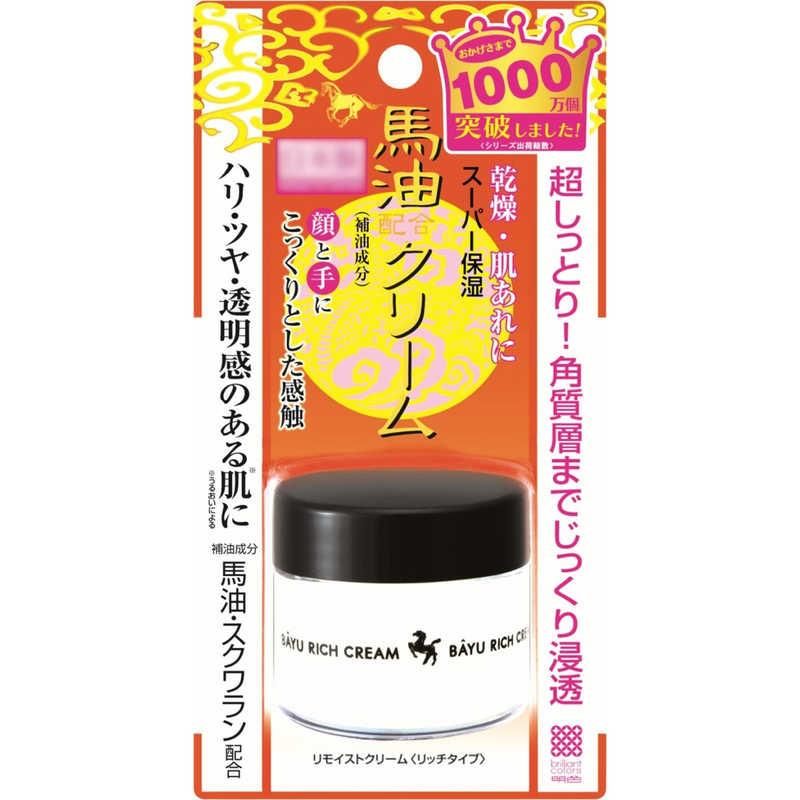 Meishoku Cosmetics Remoist Cream Rich Type Horse Oil Contains 30g