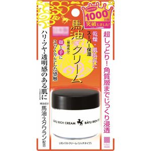 明色保湿霜 马油滋润型 30g