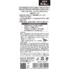 Meishoku Remoist Cream Rich Type with Horse Oil 30g