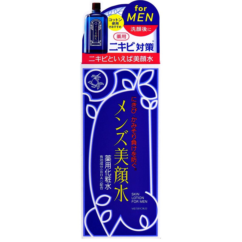 明色化粧品 メンズ美顔水 薬用化粧水 90mL