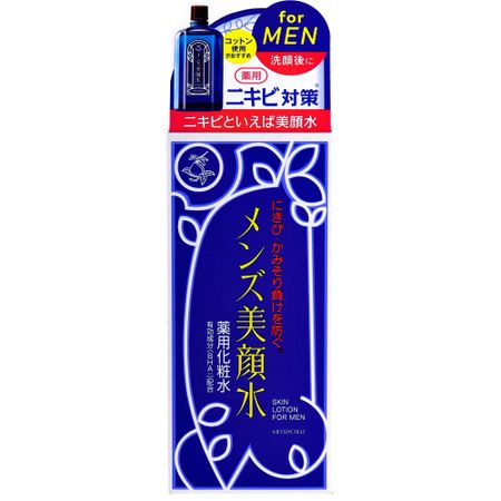 明色化妆品 男士美容水 药用乳液 90毫升