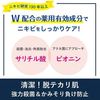 明色化妆品 男士美容水 药用乳液 90毫升