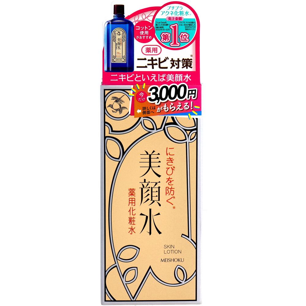 Meishoku Cosmetics Meishoku Facial Water Medicated Lotion 90mL