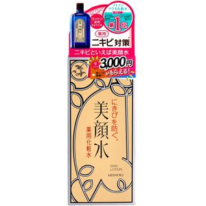 明色化妆品 明色美容水 药用化妆水 90毫升