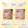 Kose Cosmeport Ulmina Plus Natural Glossy Skin Powder Emulsion Oil Block 35g