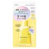 Kose Cosmeport Ulmina Plus Natural Glossy Skin Powder Emulsion Oil Block 35g