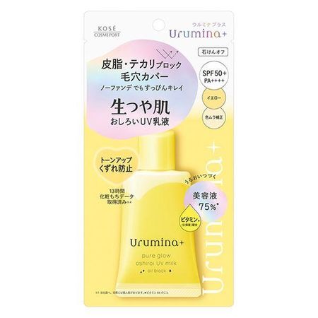 Kose Cosmeport Ulmina Plus Natural Glossy Skin Powder Emulsion Oil Block 35g