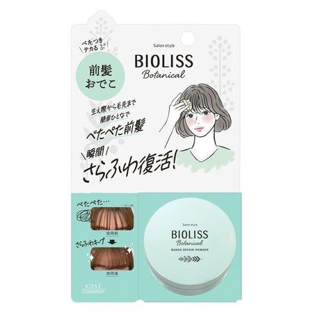 Kose Cosmeport SS Bioliss 植物刘海修护粉 5g