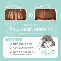 KOSÉ Cosmeport SS Bioliss 植物瀏海修護粉 5g