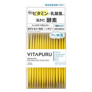 KOSÉ Cosmeport Vitapur 深層修護清透潔麵粉 30 包