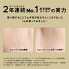 雅萌光美容仪 Rei Beaute Venus Beauty Plus VIO 兼容 YJEA3N