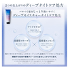 YOLU ヨル カームナイトリペアジェルヘアマスク 145g