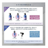 YOLU ヨル カームナイト リペア ブースターヘアミスト 200ml