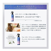 YOLU ヨル カームナイト リペア ブースターヘアミスト 200ml