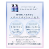 YOLU Relax 夜间修护护理液 475g