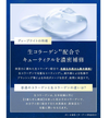 YOLU ヨル ディープナイトリペア トリートメント ボトル 400g
