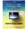 YOLU Deep Night Repair Balm Hair Mask 145g