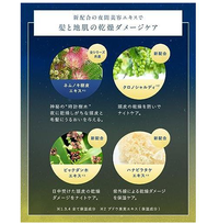 YOLU深層夜間修復髮膜 145g