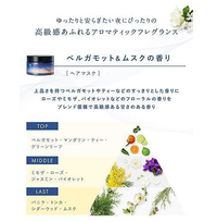 YOLU深層夜間修復髮膜 145g