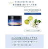 YOLU Deep Night Repair Balm Hair Mask 145g