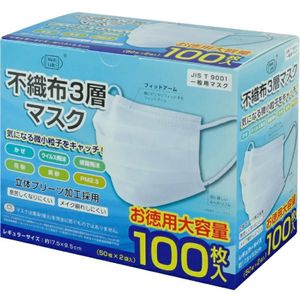 Non-woven 3-layer mask white regular size 100 pieces