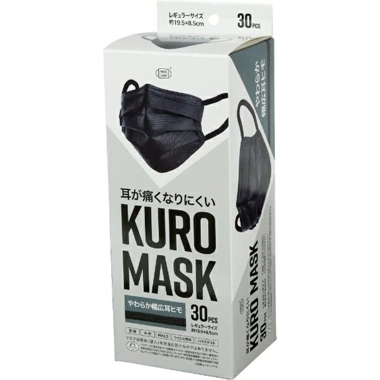 귀가 아프지 않은 KURO MASK 30매