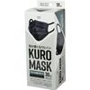 귀가 아프지 않은 KURO MASK 30매