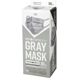 30 GRAY MASKs that won't cause ear pain