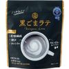 久喜黑芝麻拿鐵 150g