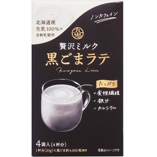 구귀 사치품 우유 블랙 참깨 라떼 20g×4봉