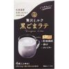 구귀 사치품 우유 블랙 참깨 라떼 20g×4봉